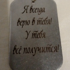 Динар Мамедов, 08.03, Ростов-на-Дону