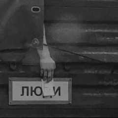 Игорь Игорев, 27.06.1988, Екатеринбург