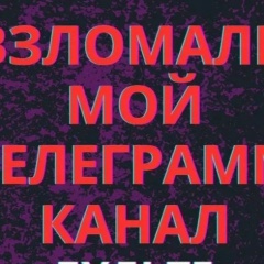 Саша Жуков, 07.09.1987, Москва