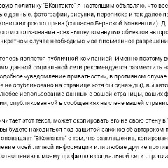 Pavel Mezrin, 04.04.1982, Минусинск