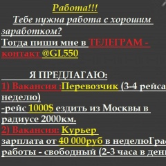 Влад Лысаков, 07.05.1993, Киров