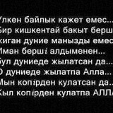 Жасулан Каржаукбаев