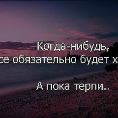 Гульназ Камалова, 06.10