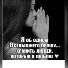 Айнур Даулетхан, 03.12.1986, Шымкент
