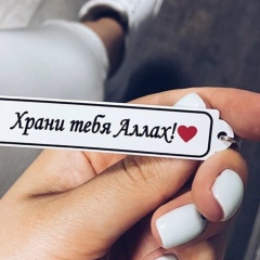 Сезим Абдрахимова, 13.06.1996, Алматы