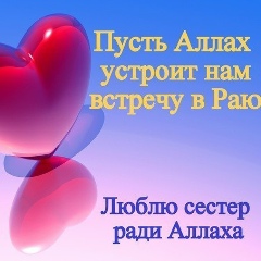 Алсу Акрамбекова, 10.08.1995, Калининград