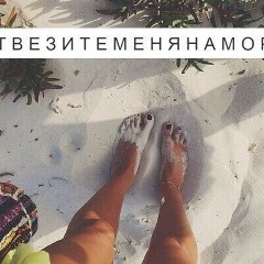Masha Retunskaya