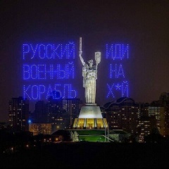 Екатерина Ткаченко, 16.05, Киев