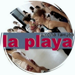 La Playa, Москва