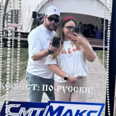 Александр Суняйкин, 20.01.1990, Саранск