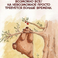 Вова Дмитриев, 02.08, Владивосток
