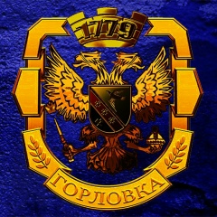 Александр Кутовой, 18.03.1987, Горловка