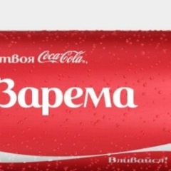 Зарема Хашкулова, 22.09.1990, Баксан