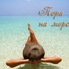Анна Анна