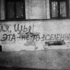 Илья Каляев, 13.05.1988, Череповец