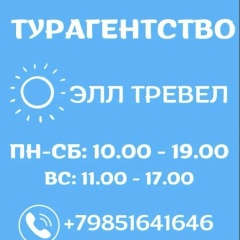 Елена Мелехова, 17.08, Пушкино