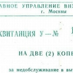 Александр Поляков, 17.04, Москва