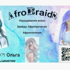 Наращивание Волос Киреевск Тула, 15.11, Киреевск