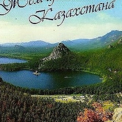 Никита Валерьев, 28.09, Боровое