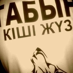 Исламбек Илханов, 02.02.1992, Алматы