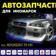 Arman Matinyan, Минеральные Воды