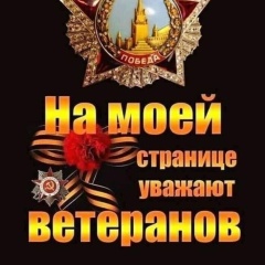 Николай Полыгалов, 25.10, Чернушка