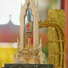 ခေရပန္း ခေရ, 22.05.1975