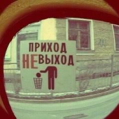 Колян Григорьев