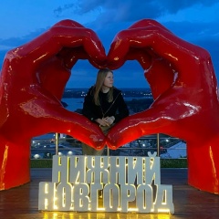 Наталья Филоненко, 18.11, Саратов