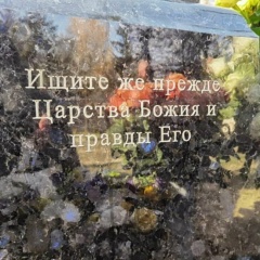 Artem Yglov, 21.04