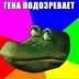 Иван Грязов, 30.03.1945, Котлас