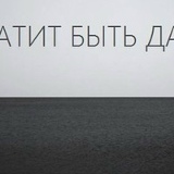 Евгения Лис, 15.01, Санкт-Петербург
