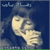 Tates Otaa, 23.12, Cairo