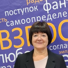 Ольга Агафонова, Златоуст