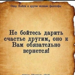 Айдана Жамболова, 09.05.1999, Туркестан