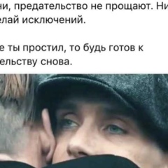 Ману Абдулоев, 27.08, Москва