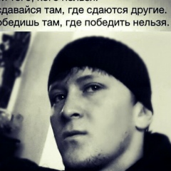 Bislan Bachiew, 15.06.1990