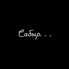 Диас Аханов, 16.12, Шымкент