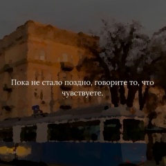 Анастасия С, Москва