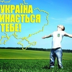 Юлія Українко