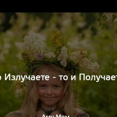 Жанна Булушева, Уфа