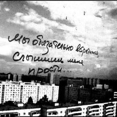 Федя Торобаев, 04.05.1993, Москва
