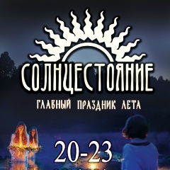 Александр Сафронов, 13.08.1983, Омск