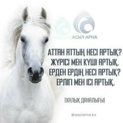 Берик Габдыгалиев, 01.01.1975, Уральск