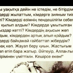 Бейіл Сейсенханұлы, 05.08.1993, Усть-Каменогорск