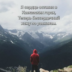 Lezgin Lezgin-lek, 22.03.1986, Харьков