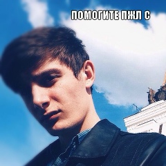 Nikita Dudik, 08.02.1992, Киев