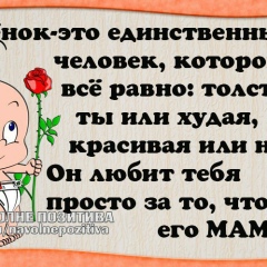 Оленька Гуровская, 06.06, Одесса