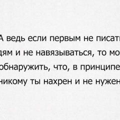 Андрей Николаевич, 25.06, Екатеринбург