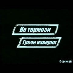 Тимур Хабибуллин, 28.01, Уфа